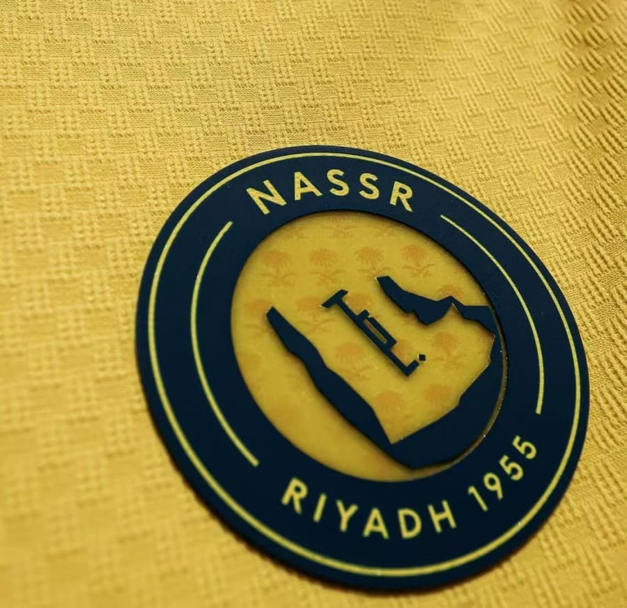 بكج نادي النصر الجديد 2027