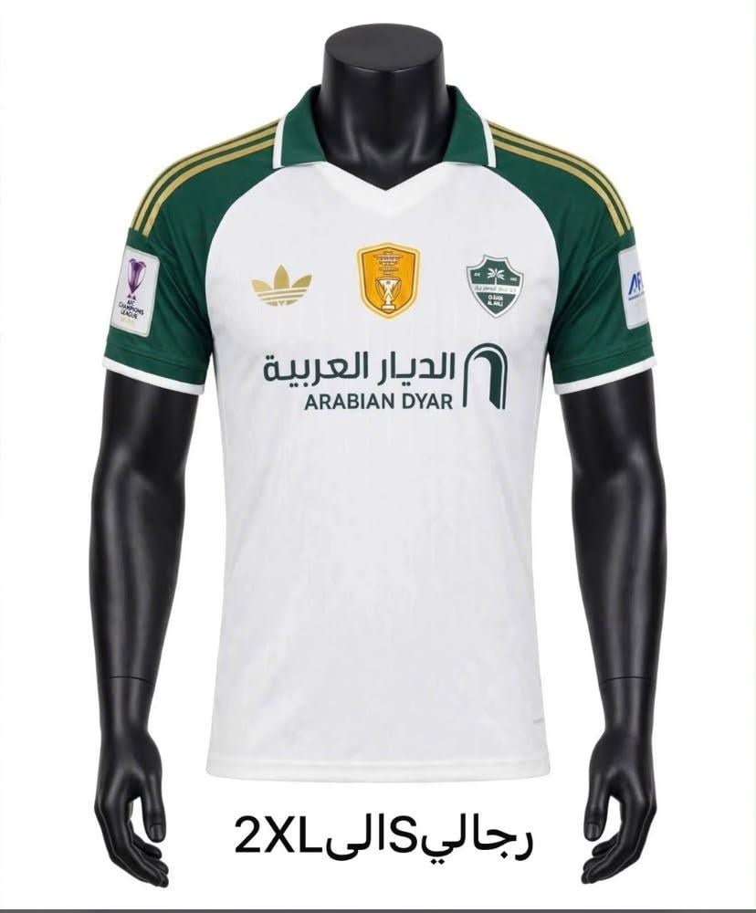 طقم الأهلي السعودي الاحتياطي 2027 | طقم أبطال خامة اللاعبين