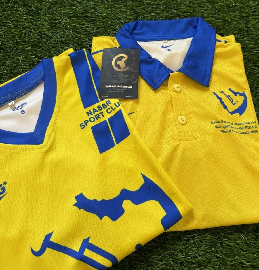 تيشيرتات النصر الكلاسيكية التاريخية