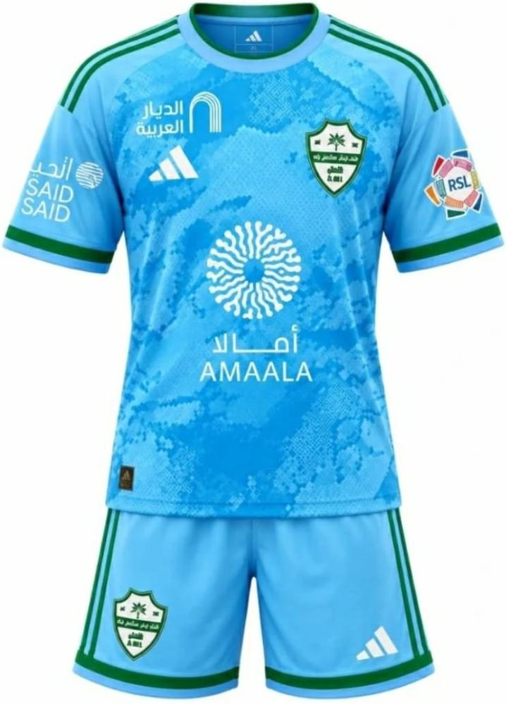 طقم الأهلي السعودي الثالث  الأزرق السماوي2027