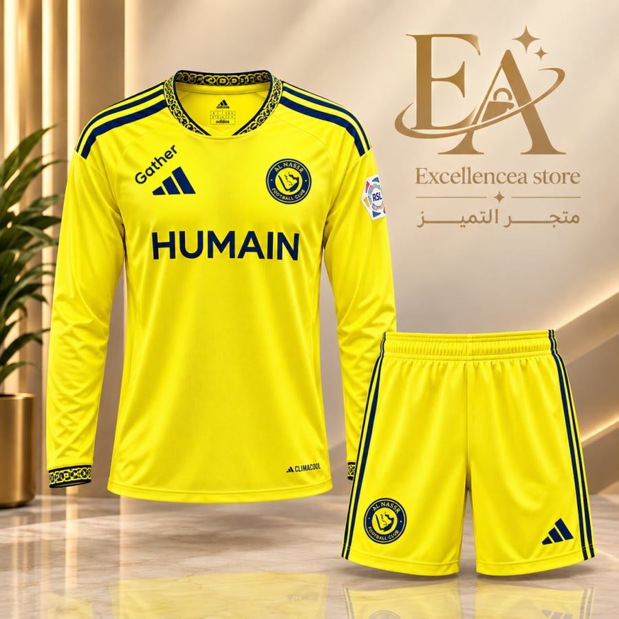 تيشيرت النصر الأصفر بأكمام طويلة 2027