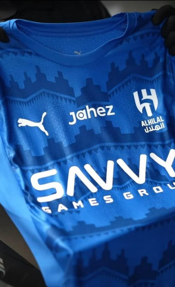 بكج الهلال الفاخر لعشاق الزعيم