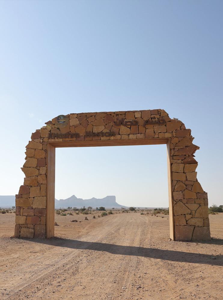 رحلة مشاهدة وتصوير النجوم والمجرة
