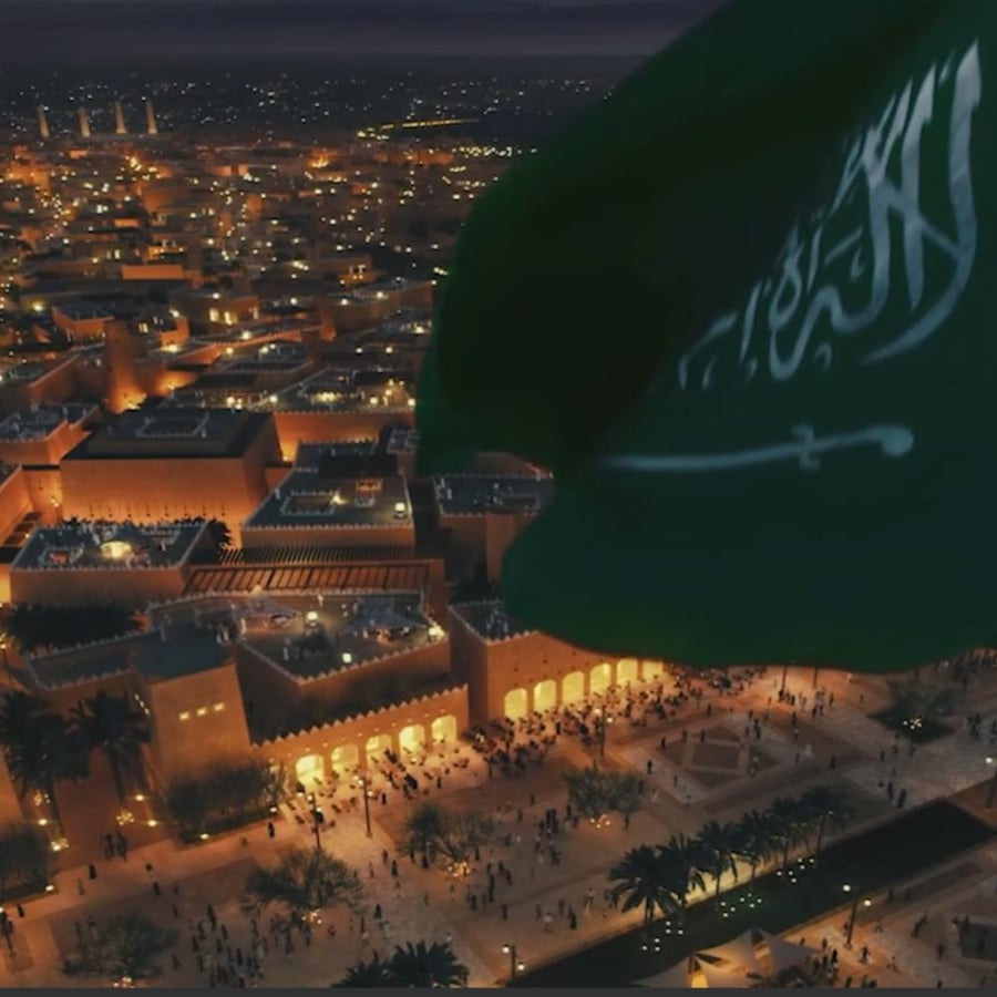الدرعية التاريخية