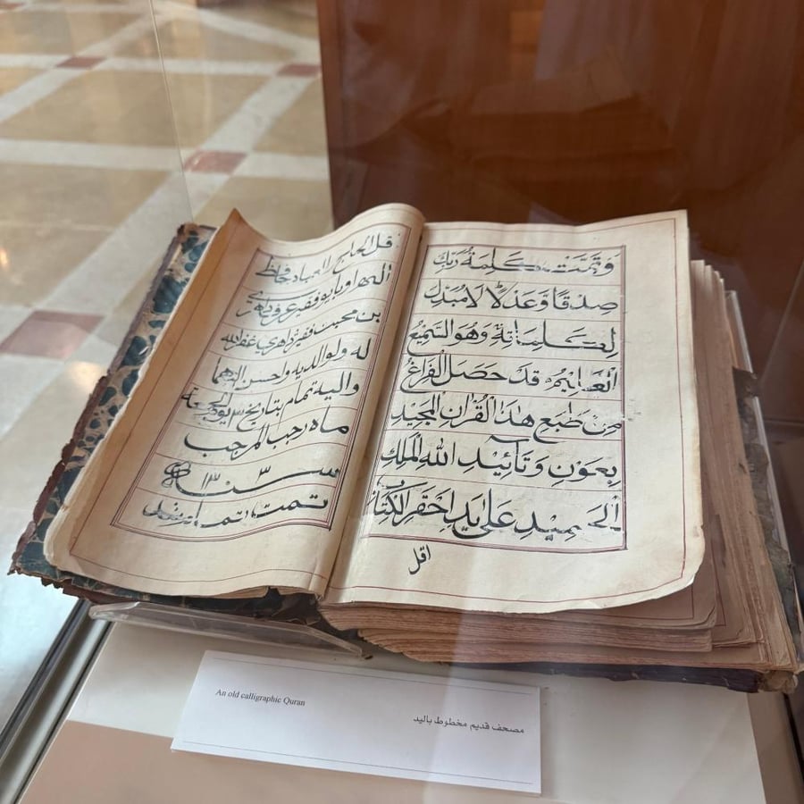 جولة مركز المدينة