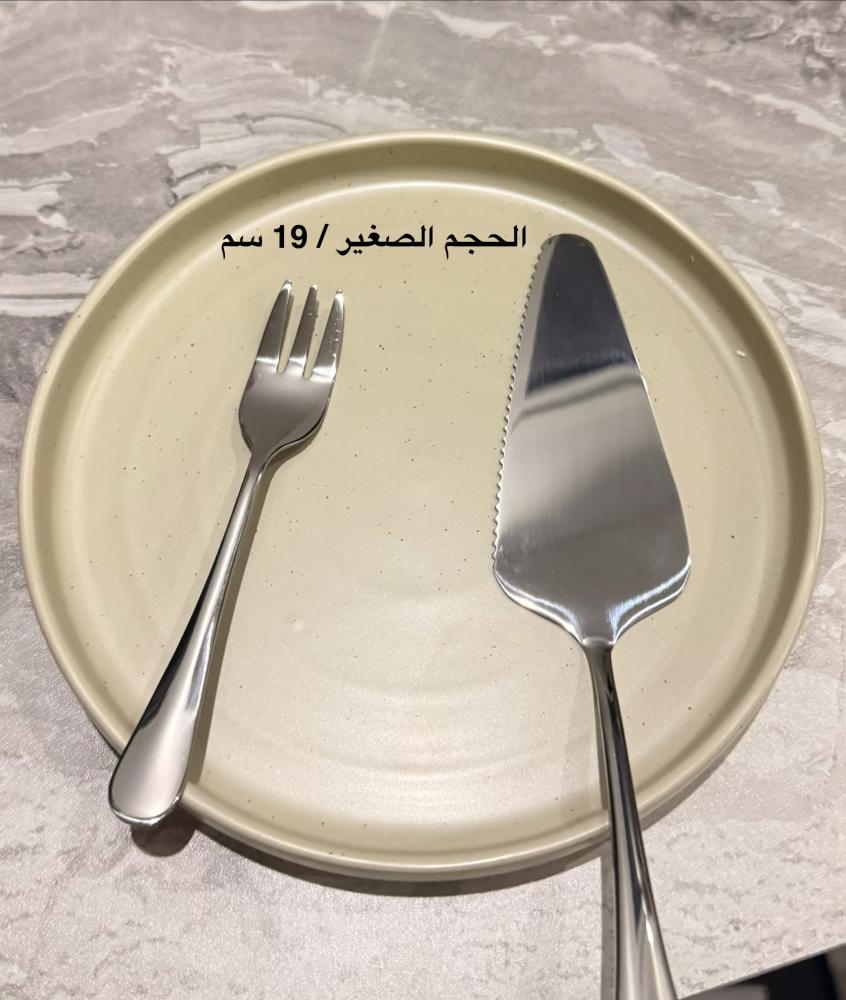 صحن فخار _تصميم مخصص