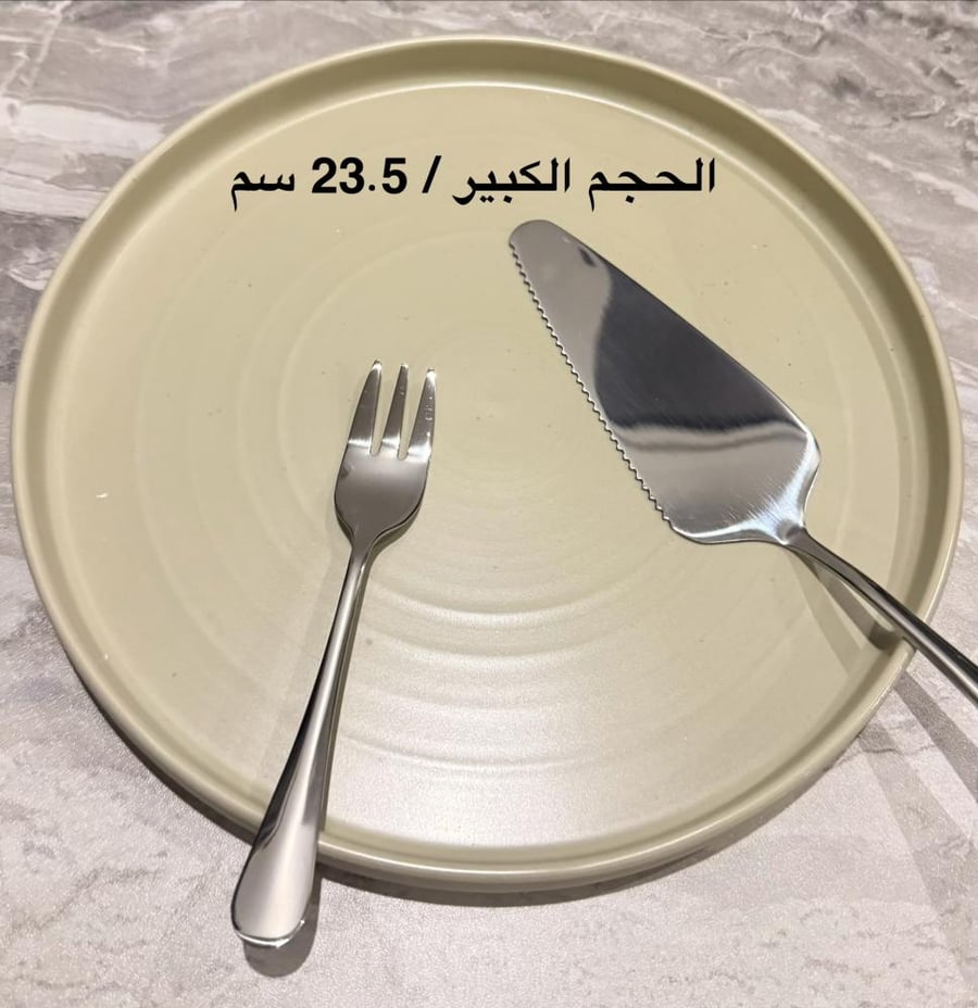 صحن فخار _تصميم مخصص
