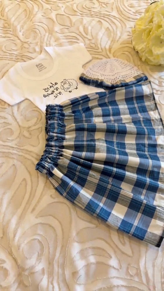 Eid Al-Adha set