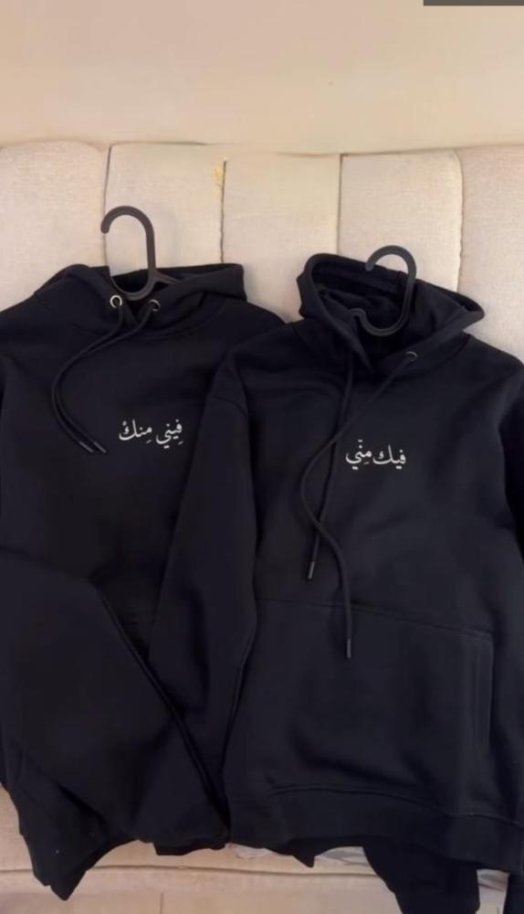 بلوفر فيني منك فيك مني