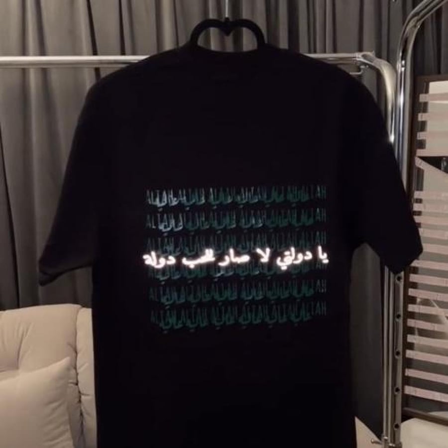 تيشرتات اليوم الوطني
