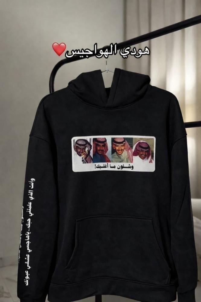 بلوفر مخاوي الليل