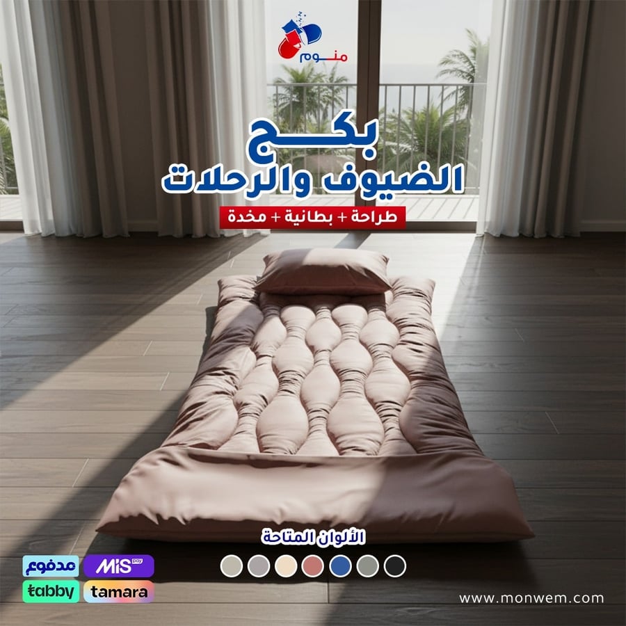 Guest and travel package - mattress + blanket + pillow