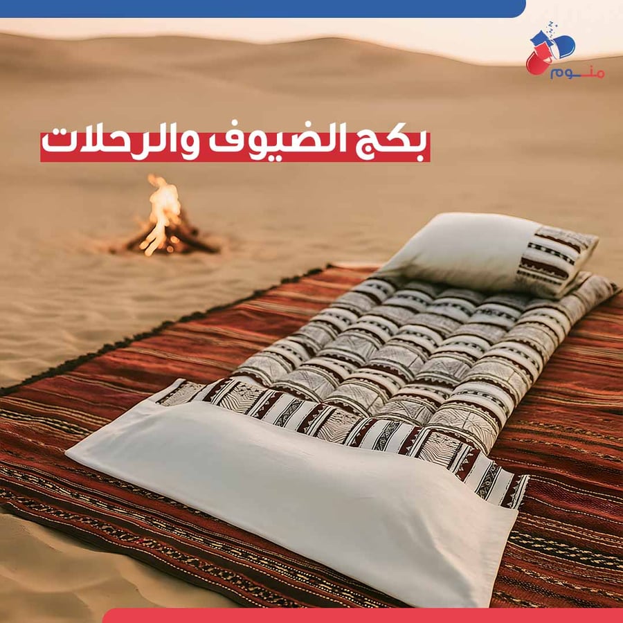عدد 2 بكج الضيوف النجدي - متعدد الألوان
