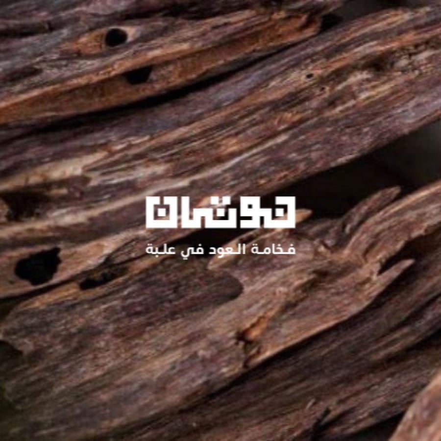 هندي اسام دبل سوبر