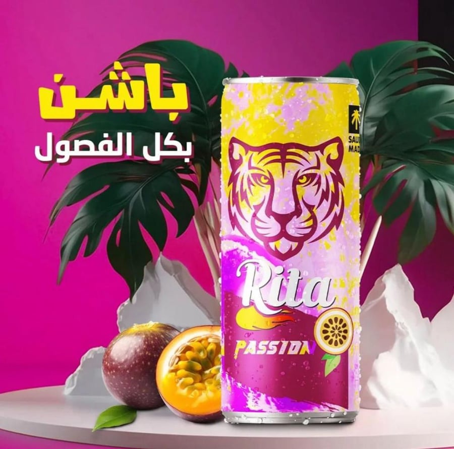Rita Passion 240ml x 30 pieces