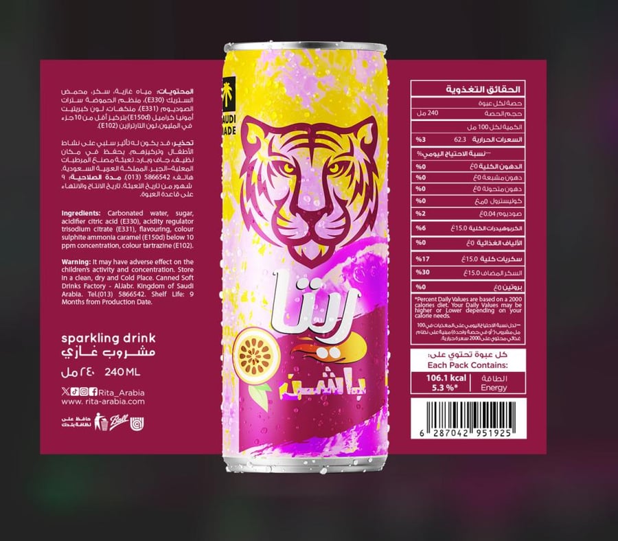 Rita Passion 240ml x 30 pieces