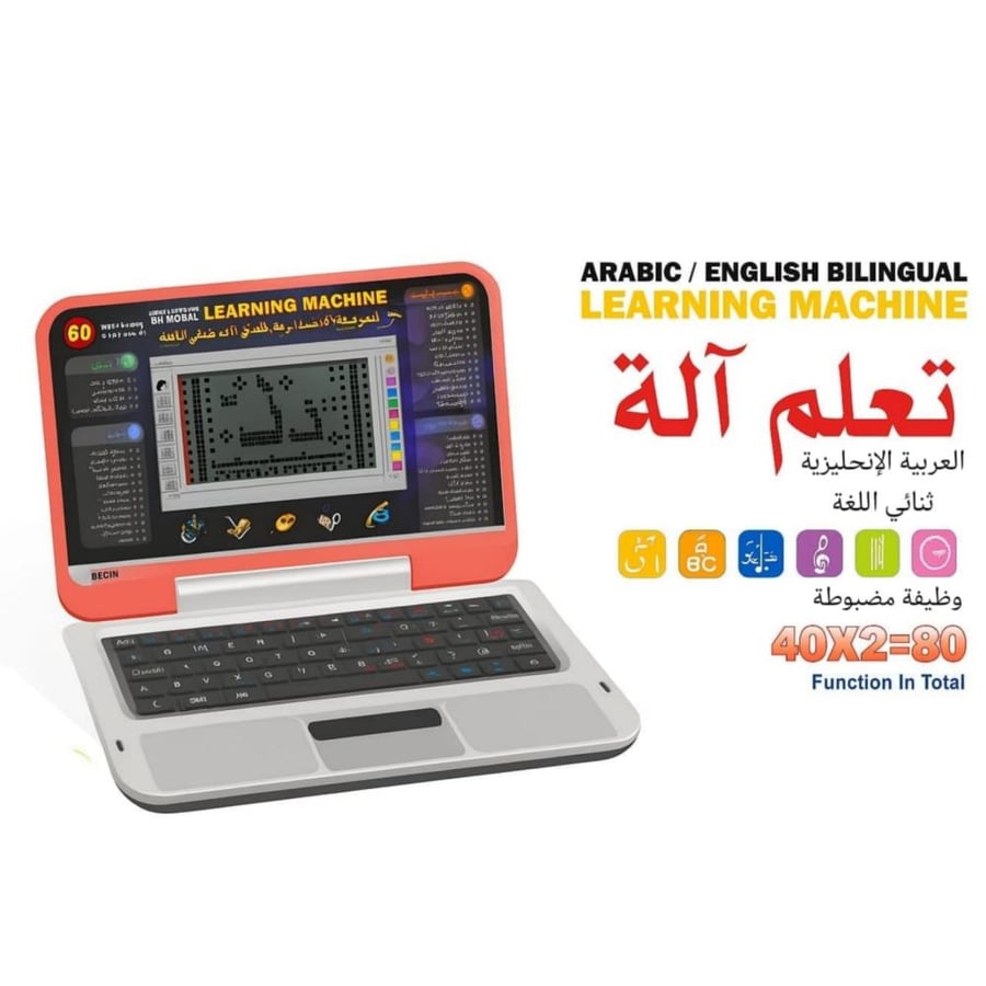 لابتوب التعليم الذاتي عربي وانجليزي و 80 وظيفة اخرى