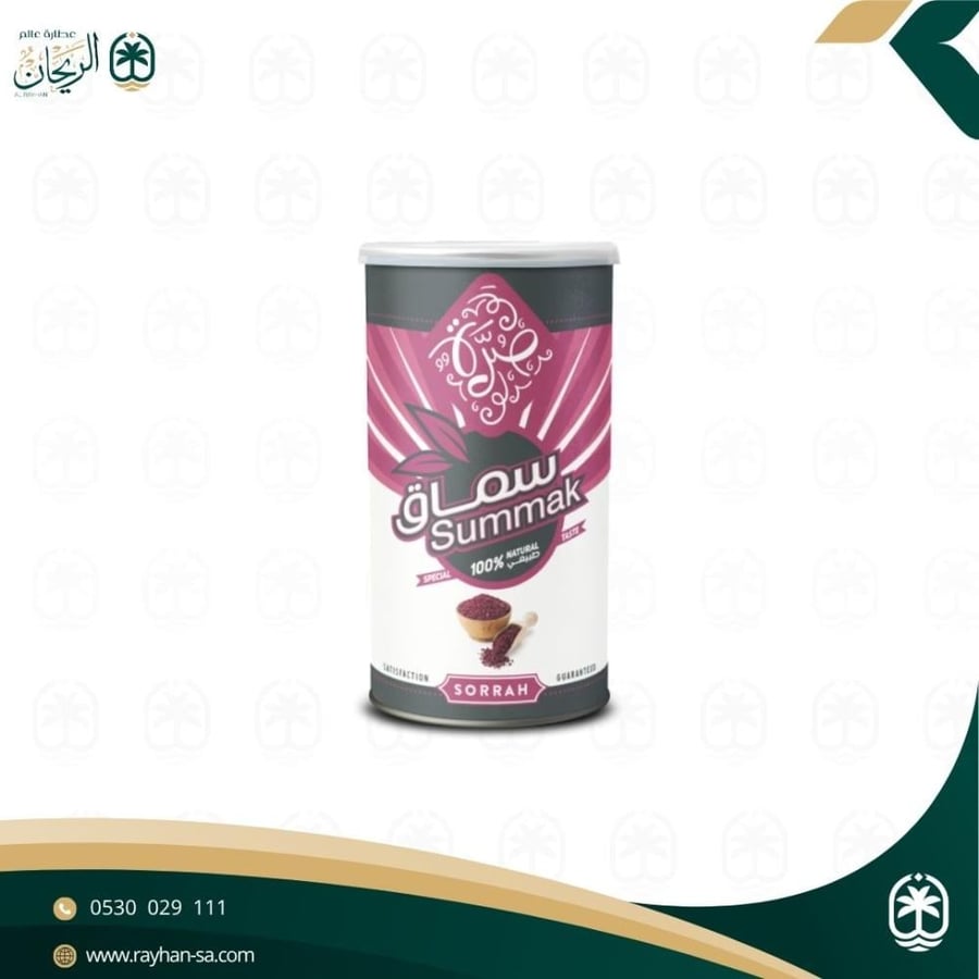 سماق صرة 160جرام