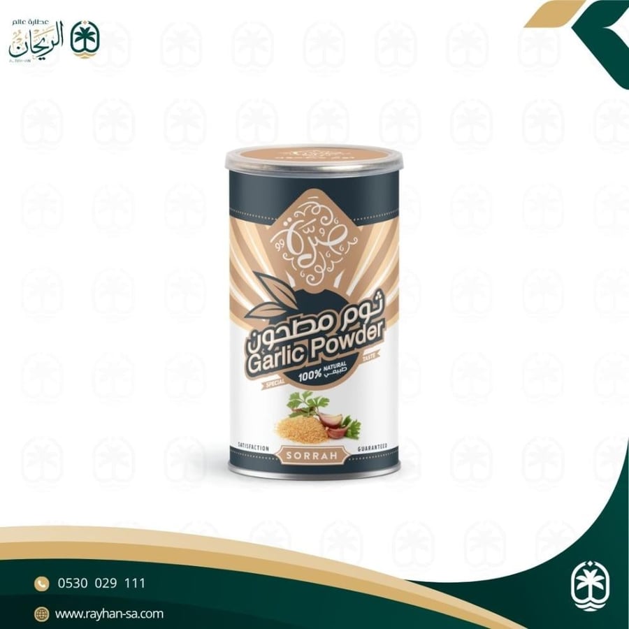 ثوم مطحون صرة 200 جرام