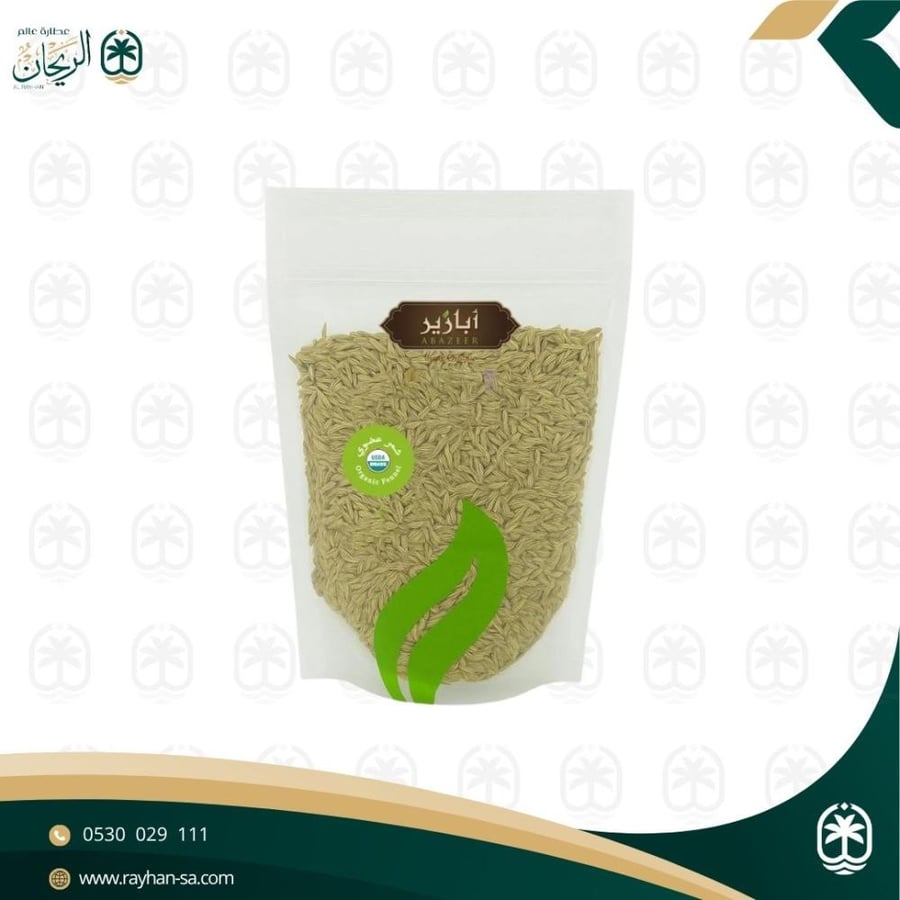شمر عضوي ابازير 200 جرام