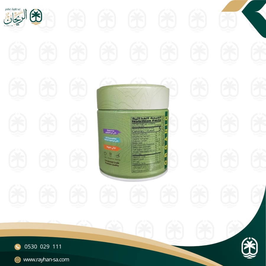 زادنا شاي ماتشا (عضوي) 50غ