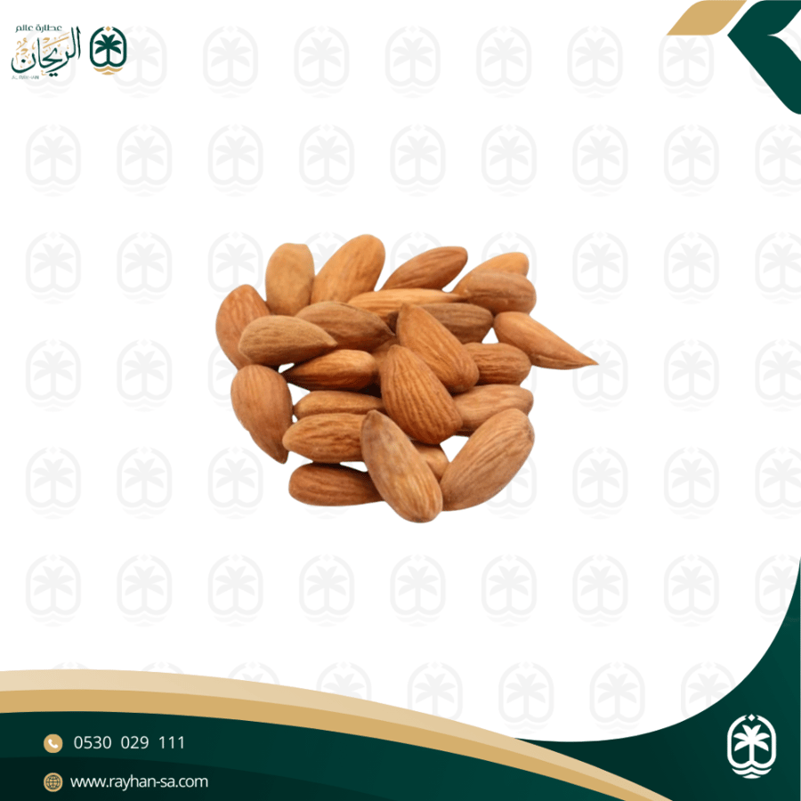 لوز حلو افغاني فاخر حبة طويلة