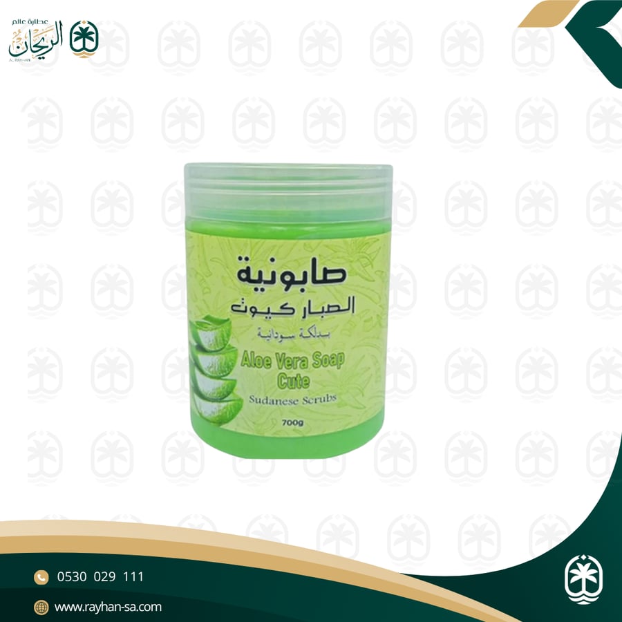 صابونيه الصبار 700 جم بيوتي