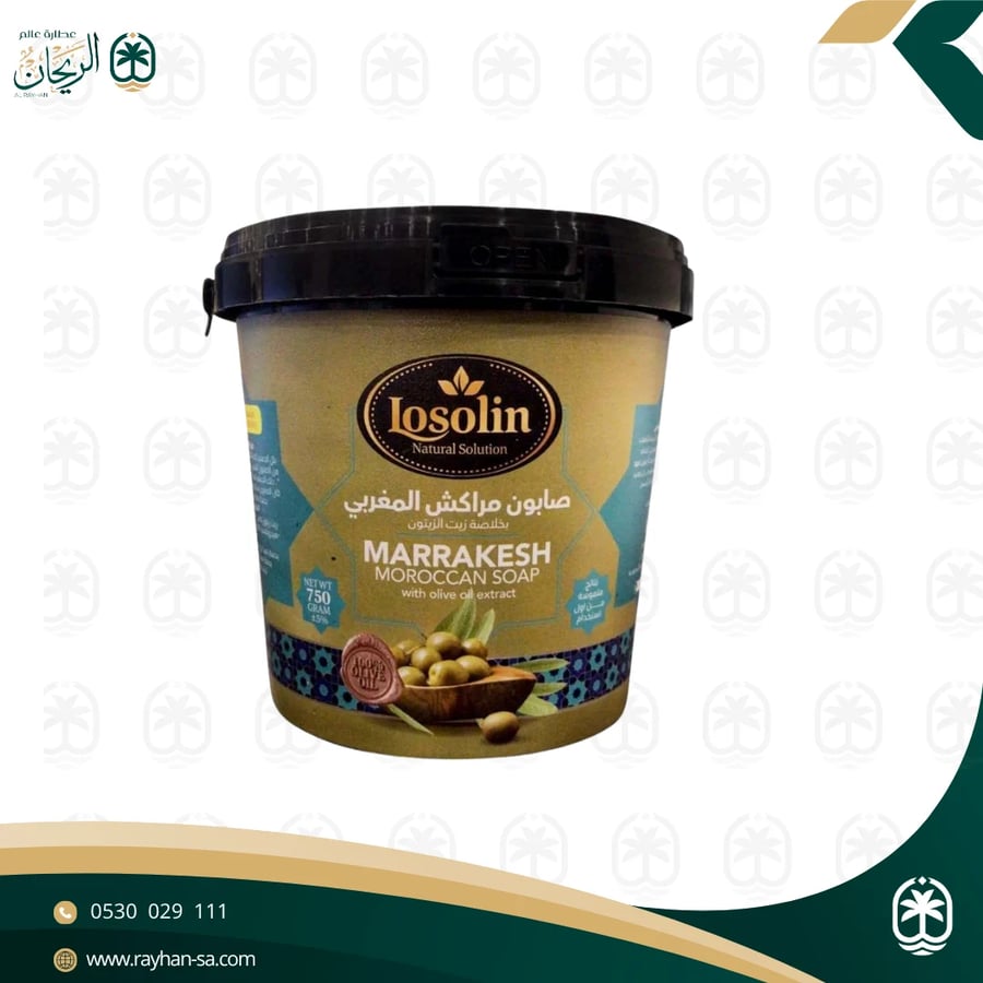 صابون مراكيش المغربي بخلاصة زيت الزيتون - 750جم