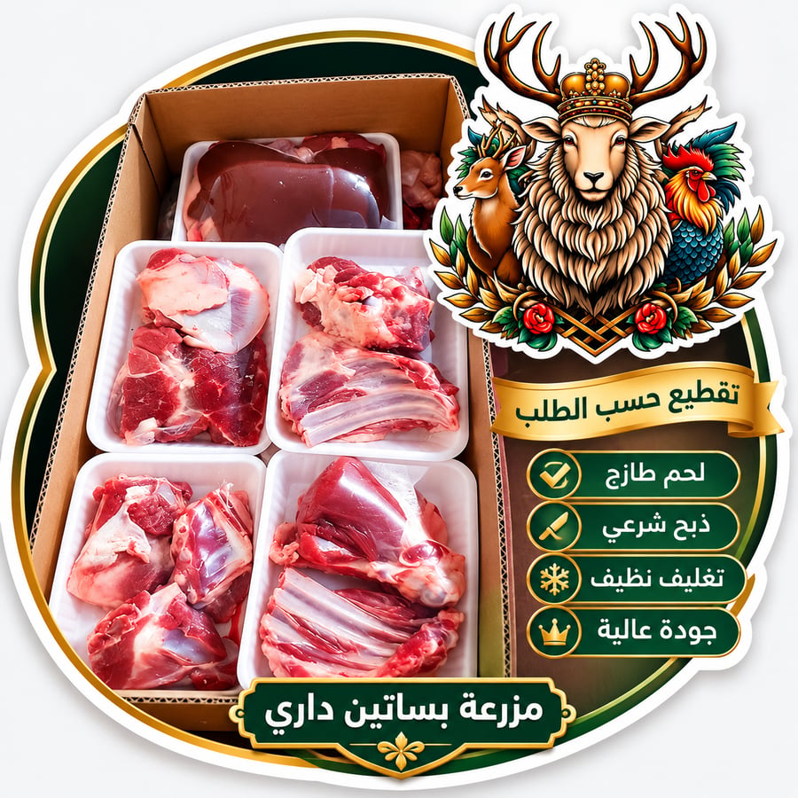 نجدي
