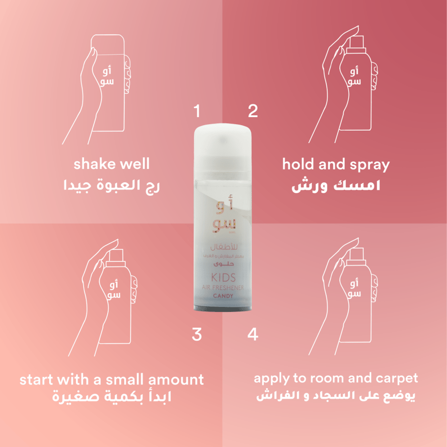 معطر للأطفال بنكهة حلوى 50 مل