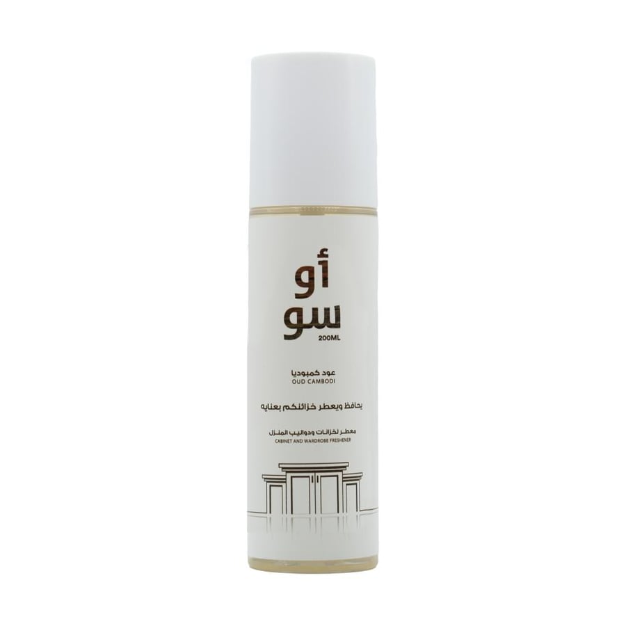 أوسو معطر الخزائن والدواليب عود كمبودي 200 مل
