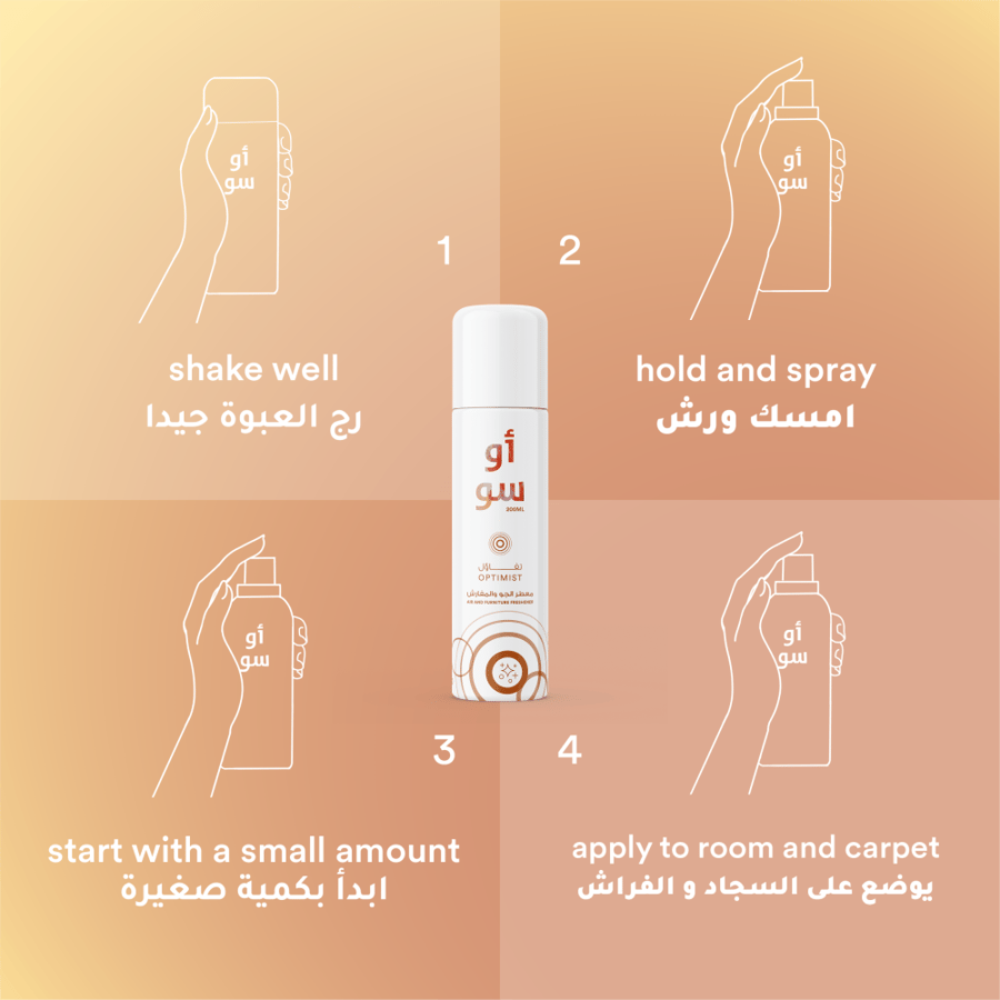 معطر الجو والمفارش تفاؤل 200 مل
