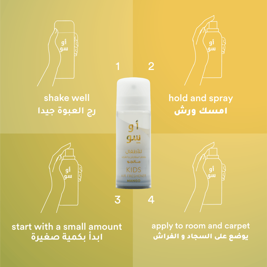 معطر للأطفال بنكهة المانجو 50 مل