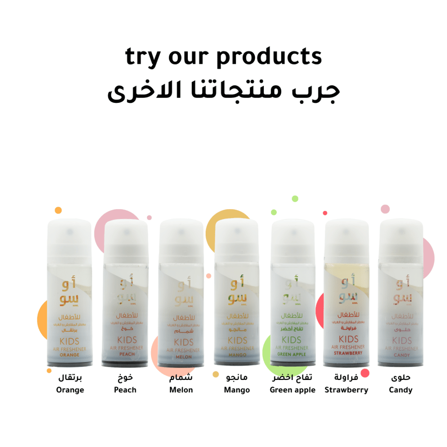 معطر للأطفال بنكهة التفاح الأخضر 50 مل