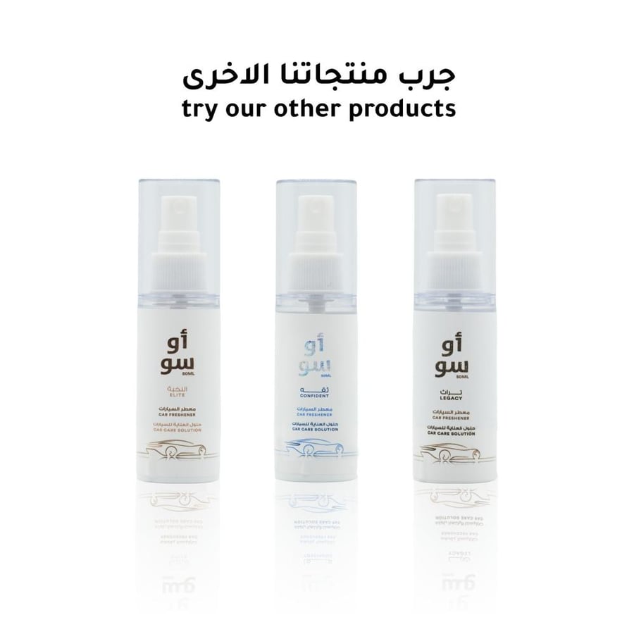 معطر سيارة أوسو ثقة 50 مل