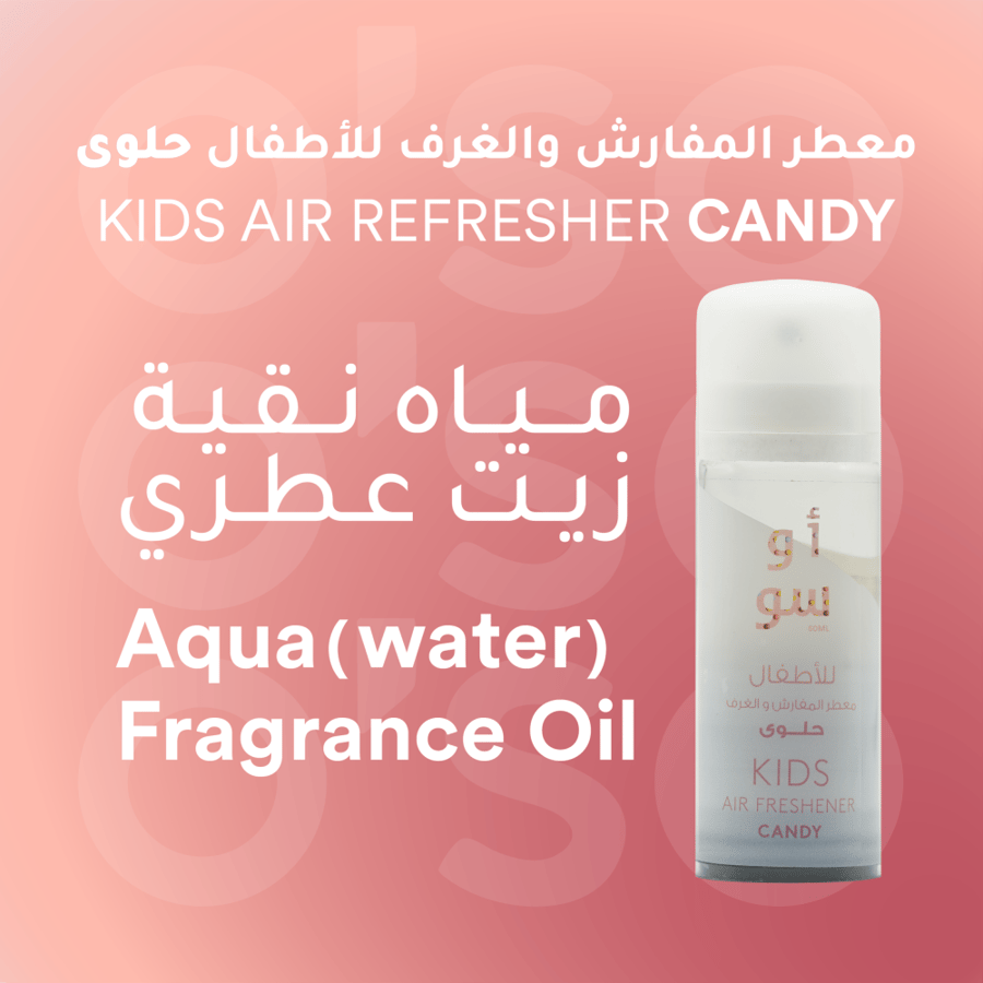 معطر للأطفال بنكهة حلوى 50 مل