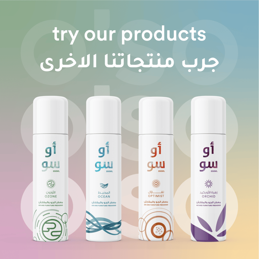 معطر الجو والمفارش تفاؤل 200 مل