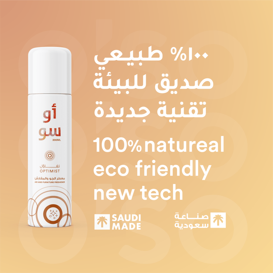 معطر الجو والمفارش تفاؤل 200 مل