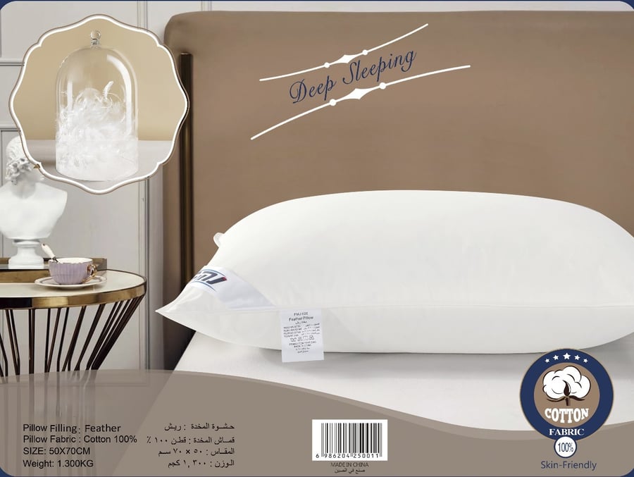 Natural feather pillow