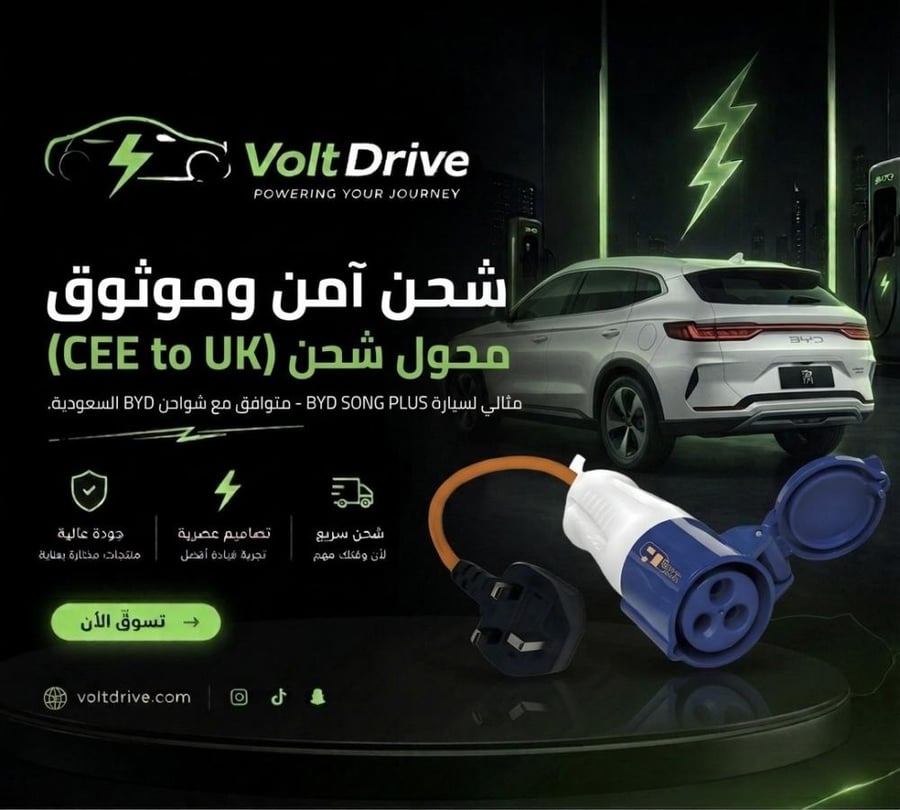 كابل CEE
