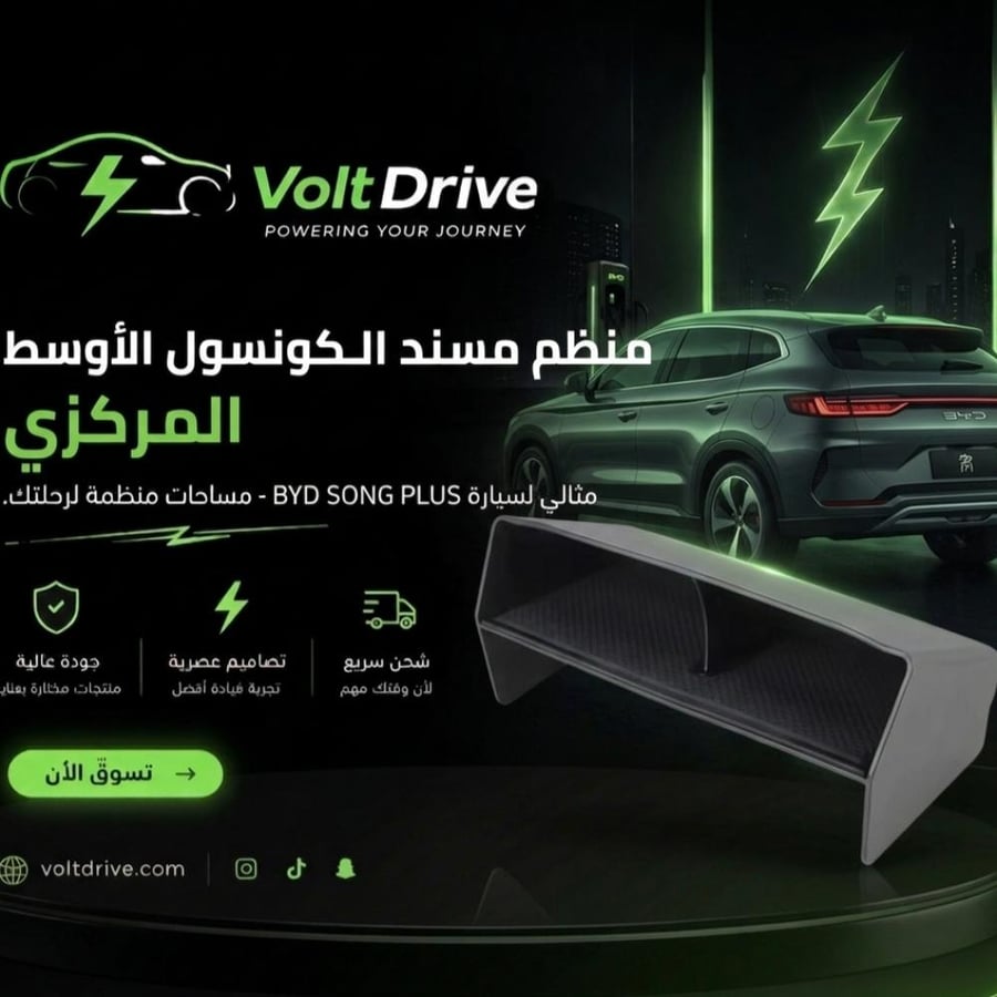 منظم درج الشاحن اللاسلكي-Wireless Charging Area Organizer