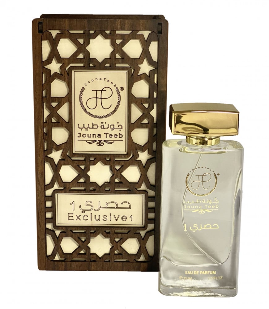 عطر حصري Exclusive Perfume
