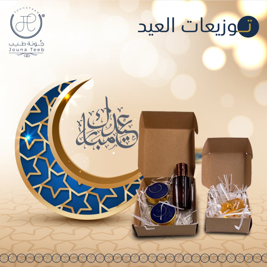 توزيعات 1