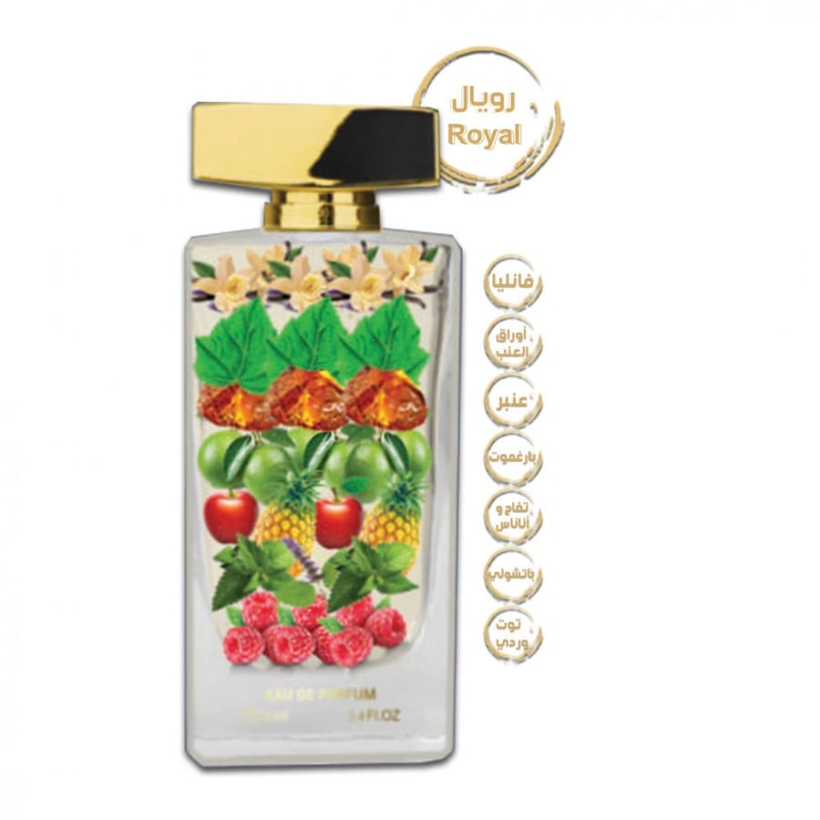 عطر رويال Royal Perfume
