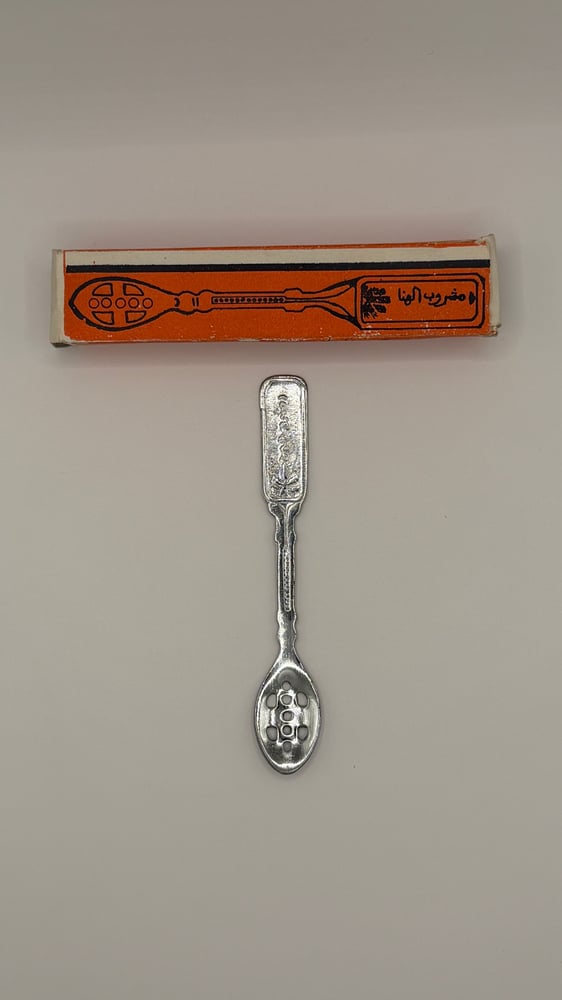 ملعقة مشروب الهنا قديمة