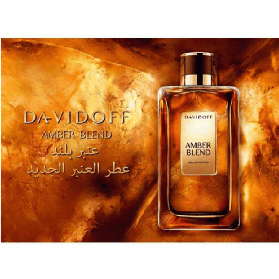 عطر دافيدوف عنبر بليند او دو بارفيوم 100مل