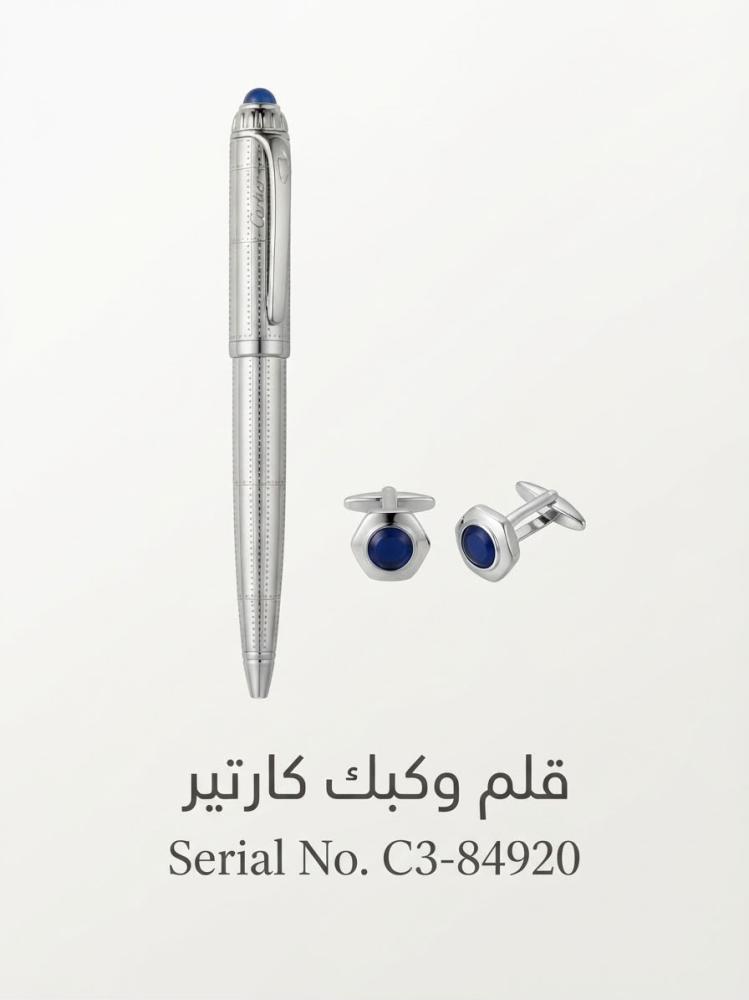 طقم قلم وكبك كارتير