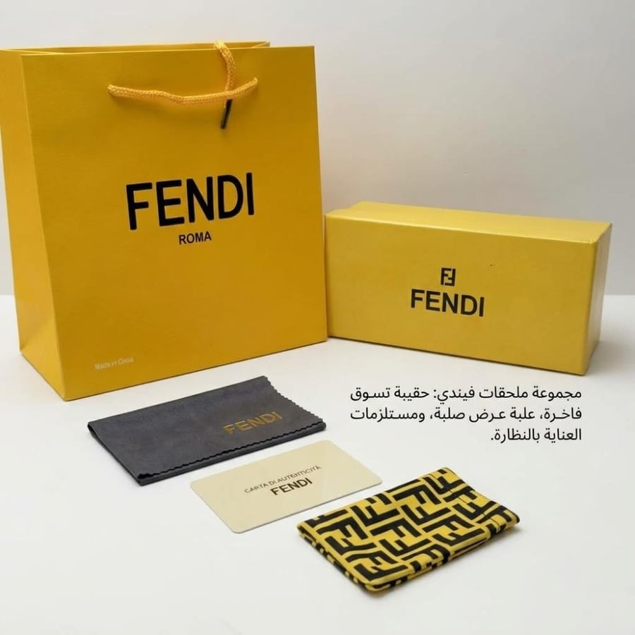 ملحقات نظارة فيندي