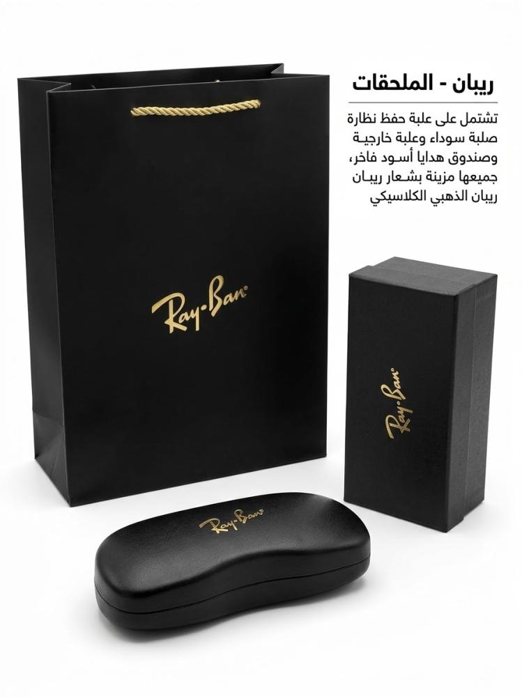 ملحقات نظارة رييان
