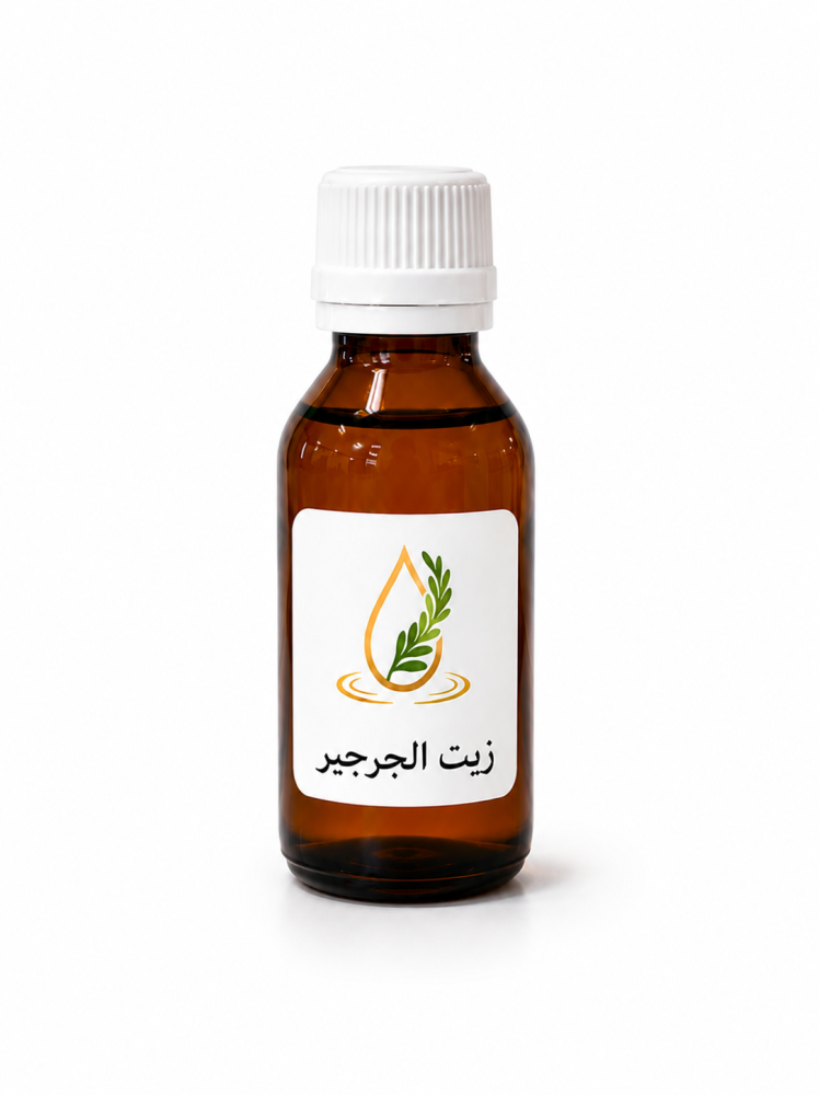 زيت الجرجير